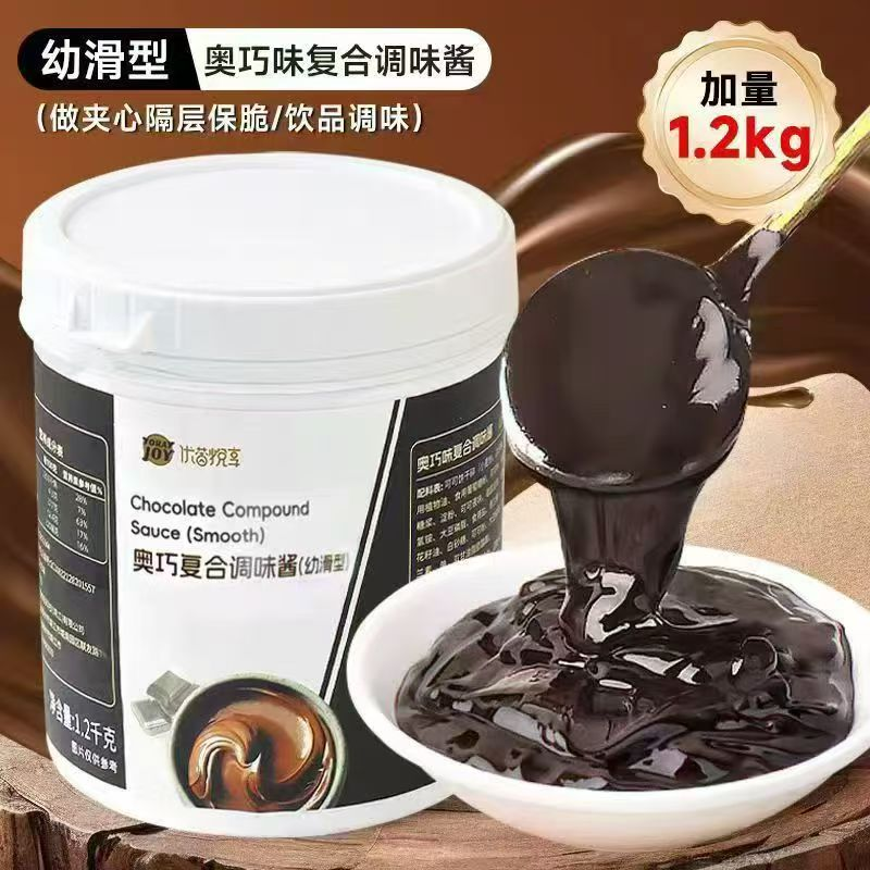 Pagkalat ng Cocoa Cookie