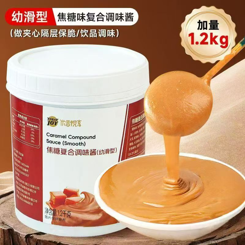 Speculoos Cookie Butter/caramel biscuit spread Speculoos Cookie Butter/caramel biscuit spread